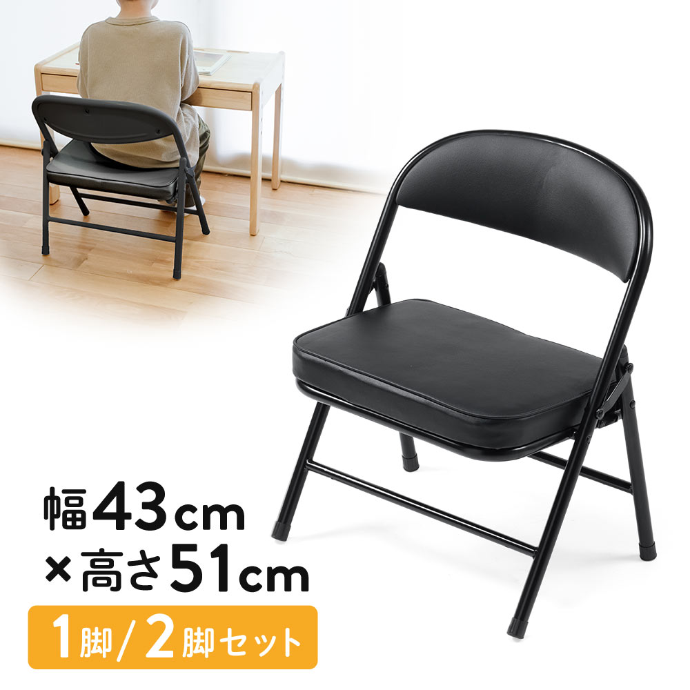 【最大1,000円オフクーポン発行中】【アウトレット】折りたたみ椅子 子供 ローチェア コンパクト モバ..