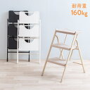 【最大500円クーポン発行中】脚立 踏み台 3段 折りたたみ コンパクト 足場 ステップ 家庭用 トラック 義務化 滑り止め おしゃれ EEX-KYA22