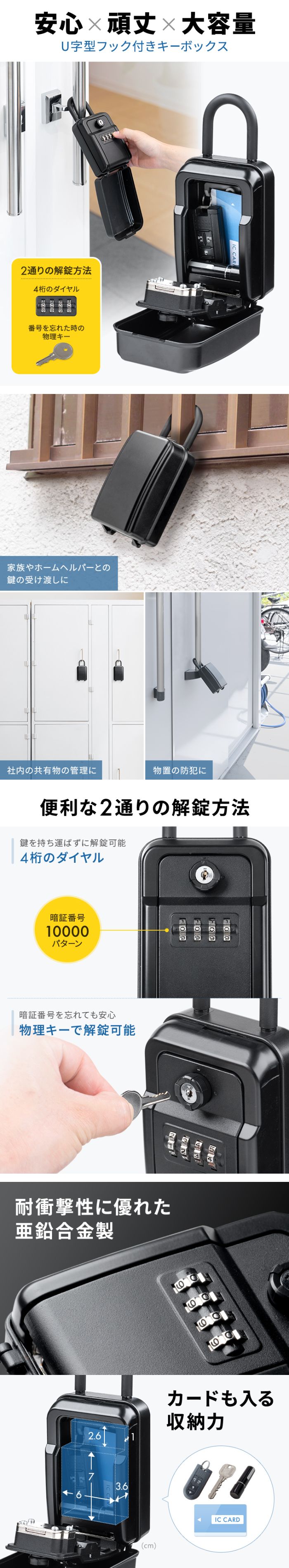 楽天市場】キーボックス 屋外 ダイヤル式 暗証番号 鍵 鍵 解錠 楽天市場】キーボックス 屋外 ダイヤル式 暗証番号 鍵 鍵 解錠