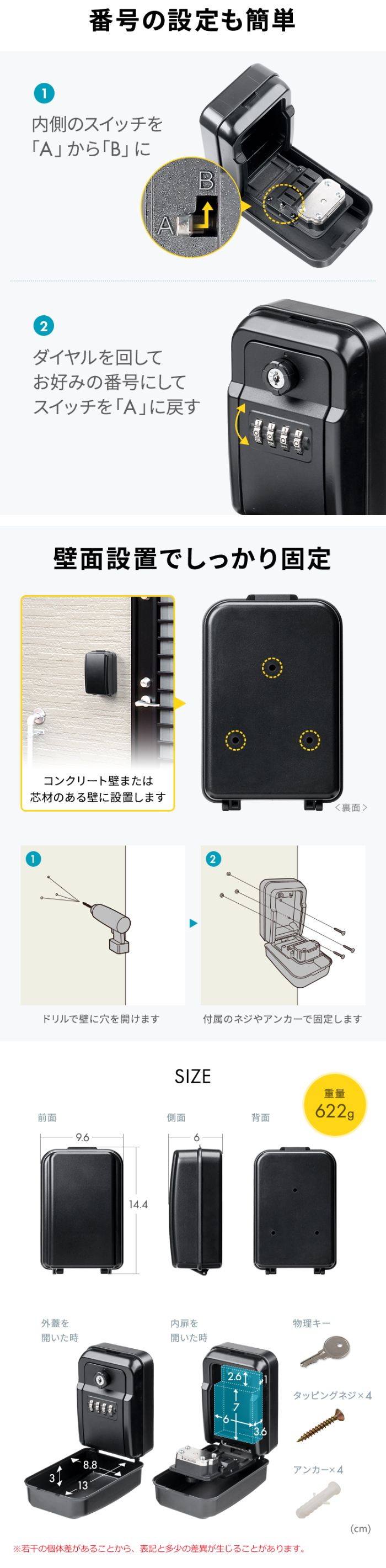 楽天市場】キーボックス 壁掛け 屋外 4桁 ダイヤル式 暗証番号 楽天市場】キーボックス 壁掛け 屋外 4桁 ダイヤル式 暗証番号