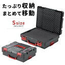 工具箱 ツールボックス蓋付き 大容量 収納 両開き 仕切り 持ち運び 便利 現場 倉庫 会社 クッション付 Sサイズ グレー EZ2-TBOXS002DGY