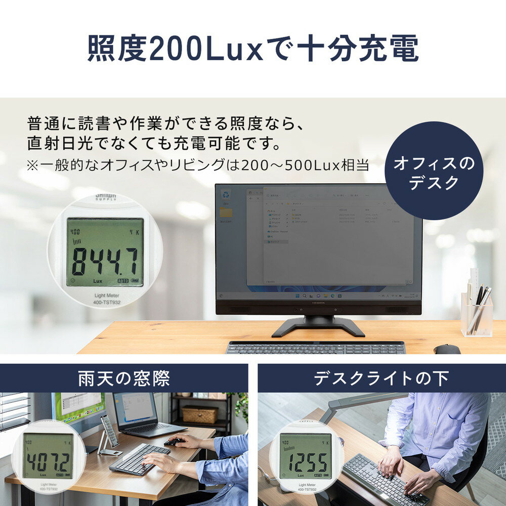 ソーラー充電 Bluetoothキーボード パンタグラフ 静音 テンキー付き フルキーボード Win Mac iOS対応 ワイヤレス 無線 日本語配列 マルチペアリング エコ グレー 400-SKB077の商品画像