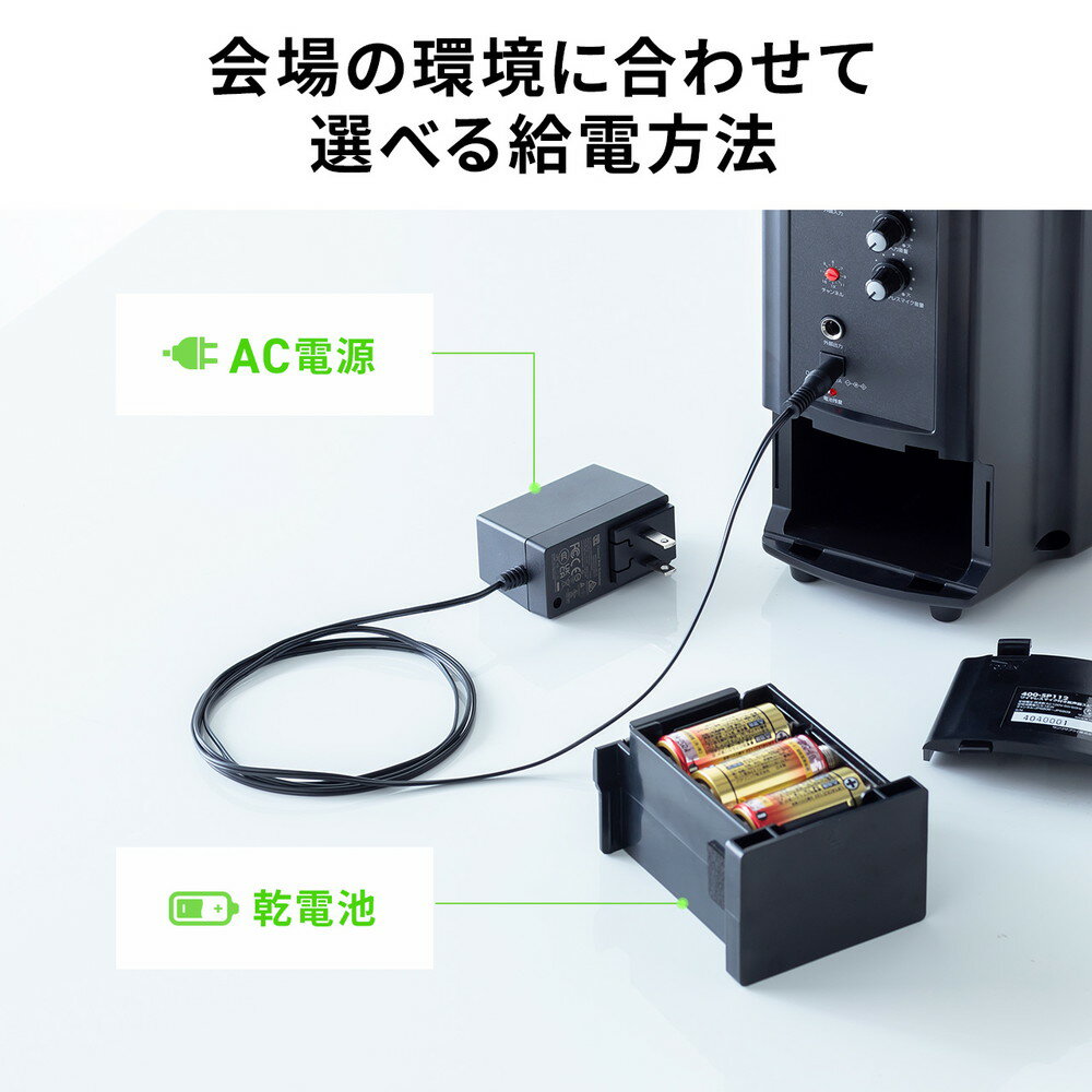楽天市場】拡声器 ワイヤレス マイク 付き 小型 スピーカー 楽天市場】拡声器 ワイヤレス マイク 付き 小型 スピーカー