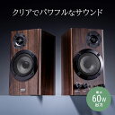 PCスピーカー 木製2chスピーカー 60W 高音調整可 3Dサラウンド 内蔵AC電源 省スペース ツィーター AUX 3.5mm 前面ヘッドホン端子 ダークブラウン EZ4-SP114