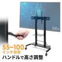 【予約受付中】テレビスタンド キャスター 移動式 可動式 昇降 角度調整 棚 大型 55 65 85インチ 100インチ 電子黒板 EEX-TVS042BK