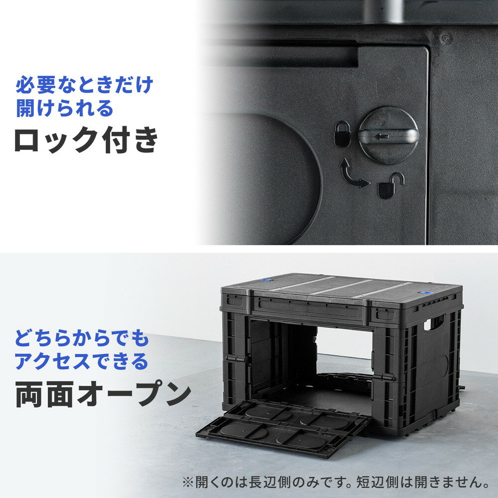楽天市場】折りたたみコンテナ 横から出せる 容量65L 耐荷重25kg 楽天市場】折りたたみコンテナ 横から出せる 容量65L 耐荷重25kg