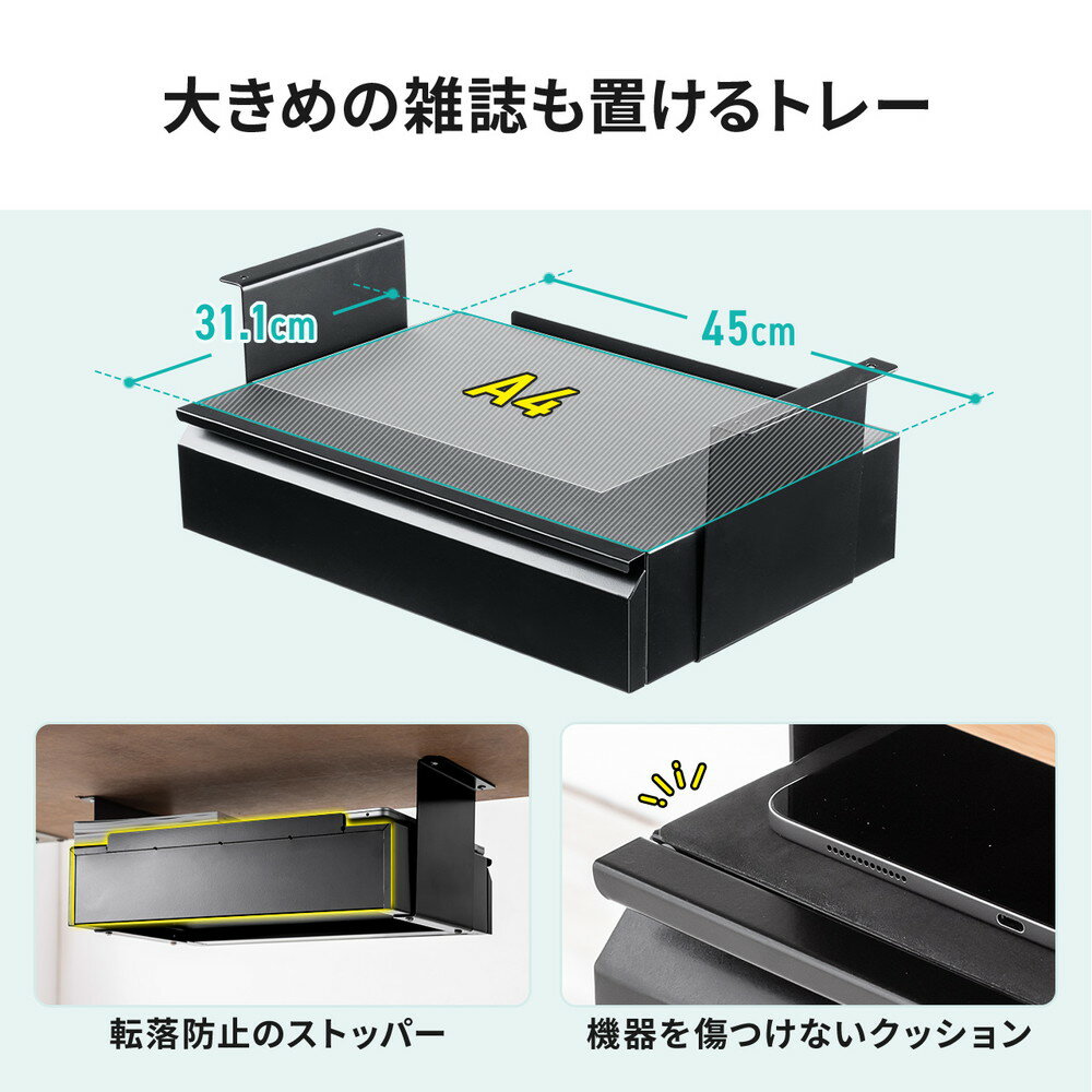 楽天市場】引き出し 後付け 収納 デスク下収納ボックス 収納 楽天市場】引き出し 後付け 収納 デスク下収納ボックス 収納