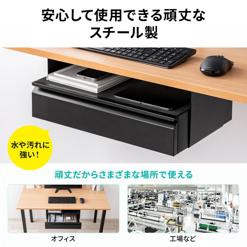 楽天市場】引き出し 後付け 収納 デスク下収納ボックス 収納 楽天市場】引き出し 後付け 収納 デスク下収納ボックス 収納