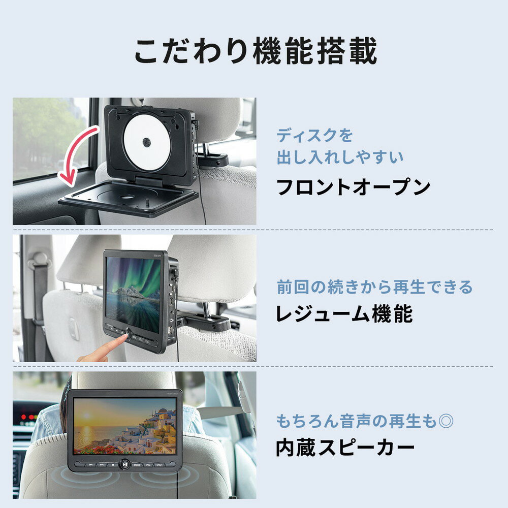 楽天市場】ヘッドレストモニター HDMI DVDプレーヤー 後部座席 楽天市場】ヘッドレストモニター HDMI DVDプレーヤー 後部座席