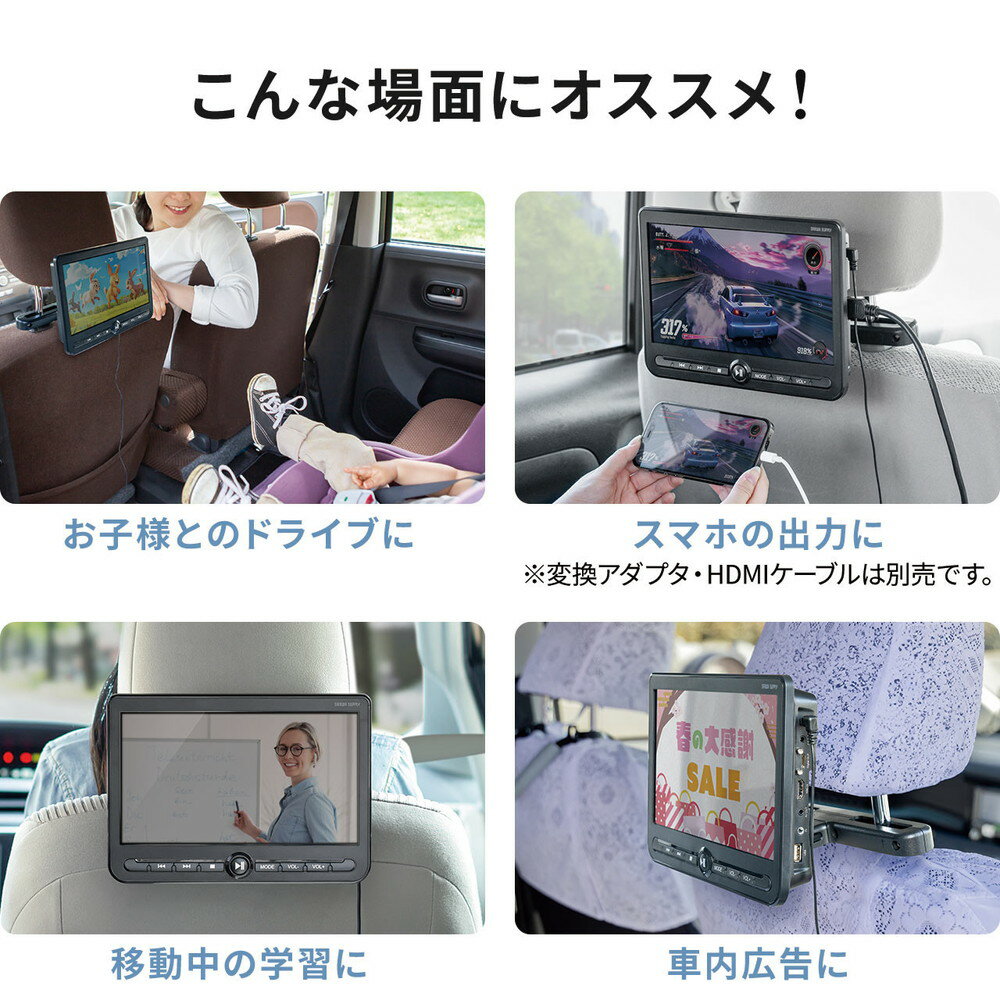 楽天市場】ヘッドレストモニター HDMI DVDプレーヤー 後部座席 楽天市場】ヘッドレストモニター HDMI DVDプレーヤー 後部座席