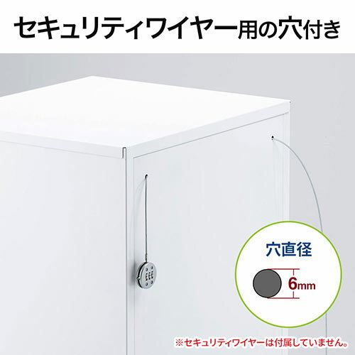 セキュリティボックス(鍵付き・書類・パソコン・タブレット・A4・ロッカー・移動・キャスター・家庭・格安・棚・保管庫)_EEX-SLBOX04