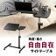 激安アウトレット店