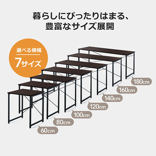 ワークデスク平机シンプルパソコン120cm幅奥行60cmフリーアドレスブラック黒100-DESKF004BKサンワサプライ