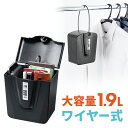 【オータムSALE限定特価】セキュリティボックス 鍵 ダイヤル式 ワイヤー付き 防犯 貴重品 収納 保管 小型 EEX-SLKB03BK