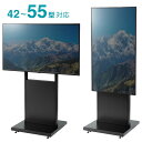 【最大1,000円オフクーポン発行中】デジタルサイネージスタンド テレビスタンド 42〜55インチ対応 ハイタイプ ディスプレイスタンド CR-PL64 サンワ...