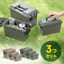 【夏セール】コンテナボックス 屋外 おしゃれ 防水 蓋付き キャンプ アウトドア 屋外 収納 コンテナ 頑丈 小物入れ EEX-FC08