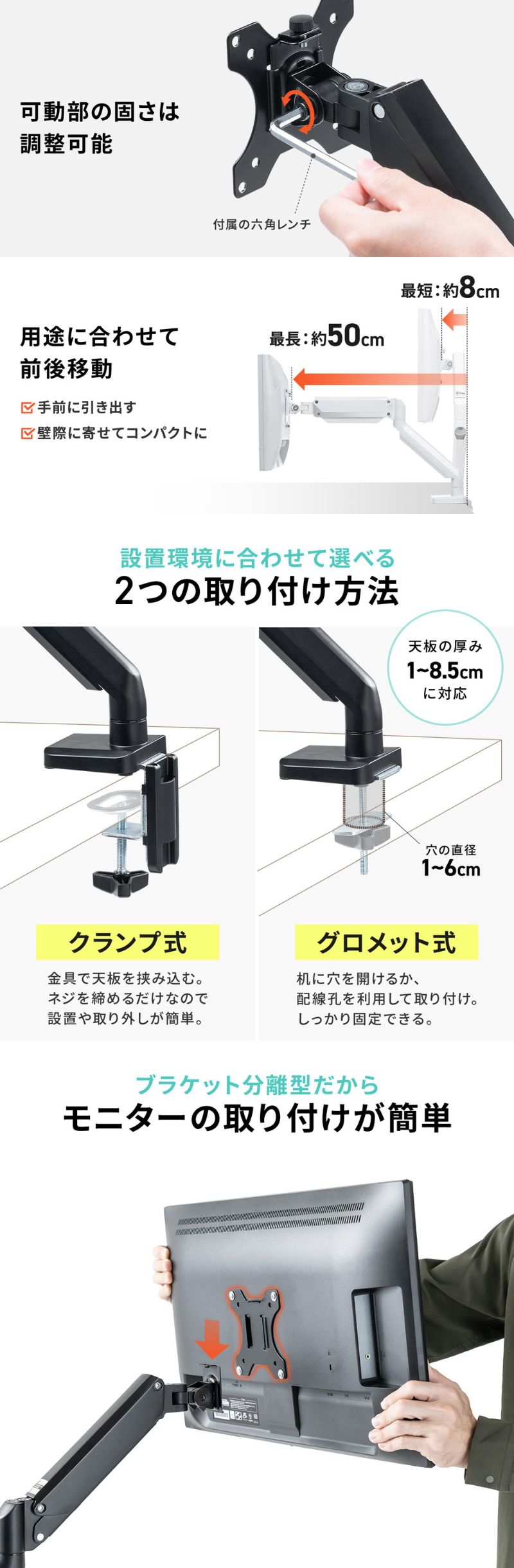 楽天市場】モニターアーム シングル ガス 32インチ 上下 左右 耐 楽天市場】モニターアーム シングル ガス 32インチ 上下 左右 耐