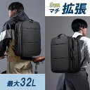 ビジネスリュック メンズ 大容量 拡張 21L~32L PCリュック シンプル 撥水 多機能 バックパック 旅行 出張 ブラック EZ2-BAGBP034BK