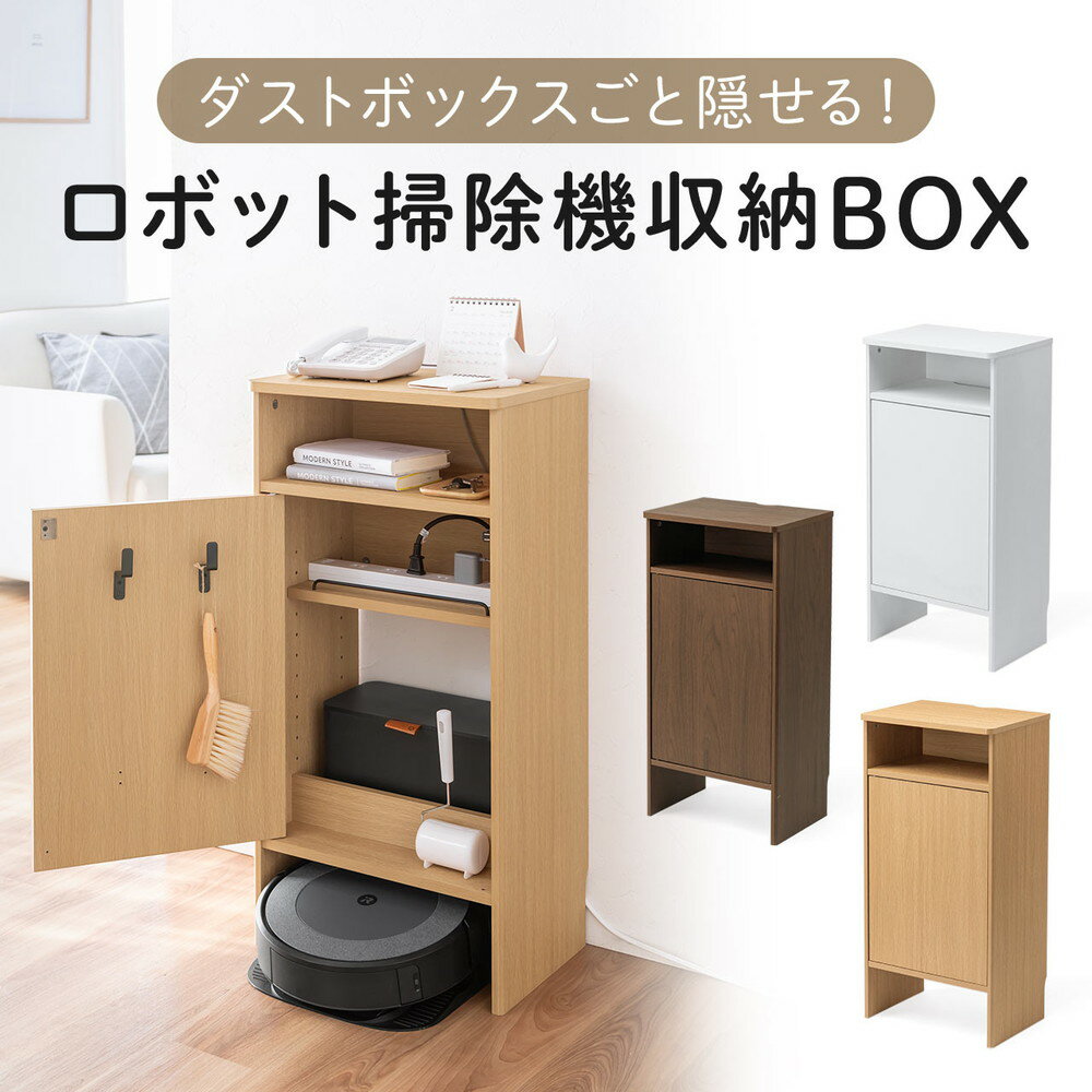 楽天市場】ゴミ箱 ルンバの通販 楽天市場】ゴミ箱 ルンバの通販