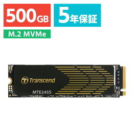 M.2 SSD 500GB Type2280 最大転送速度4800MB/s NVMe1.4準拠 PCIe4.0×4 片面実装 Transcend トランセンド TS500GMTE245S【ネコポス対応】