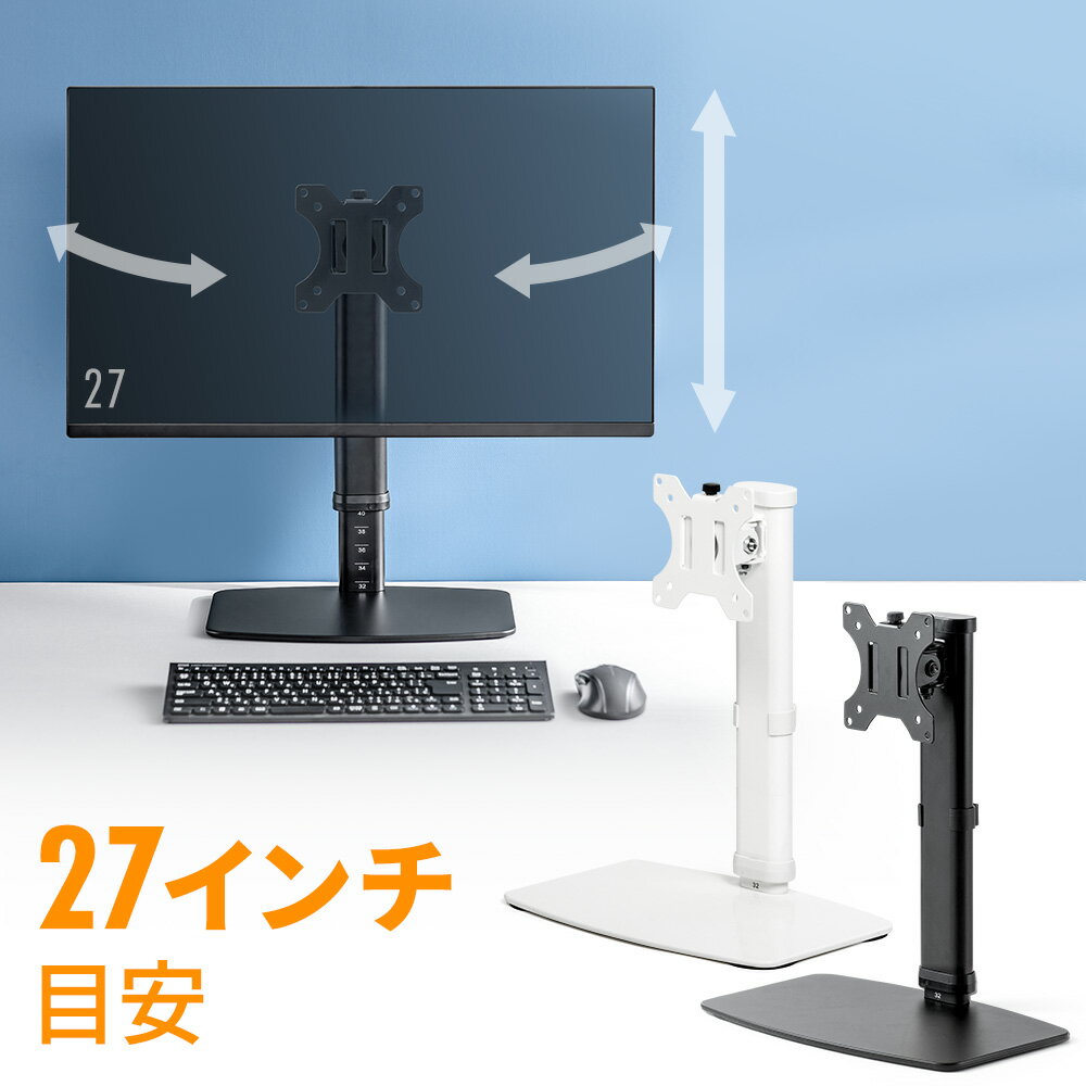 楽天市場】acer モニター スタンドの通販 楽天市場】acer モニター スタンドの通販