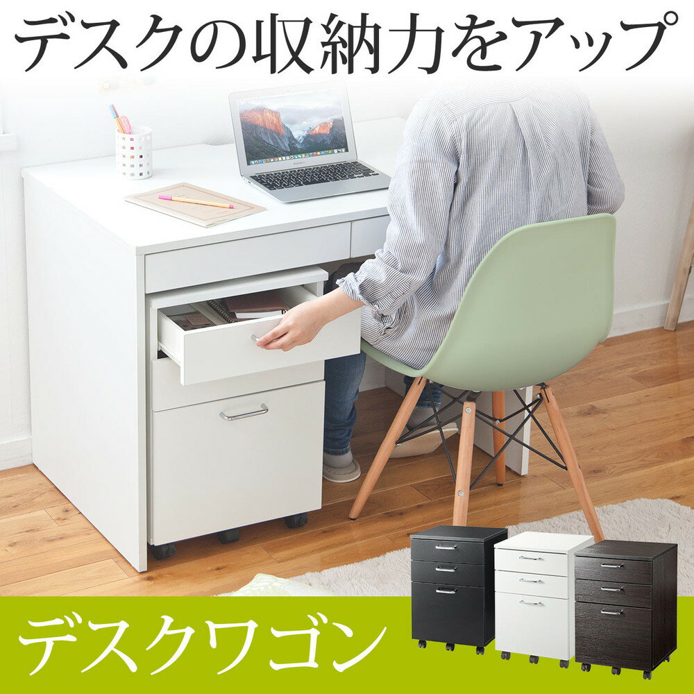 楽天市場】w400 キャビネットの通販 楽天市場】w400 キャビネットの通販