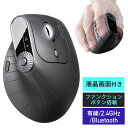 【アウトレット】ワイヤレスマウス Bluetooth 充電式 ダイヤル...(2)