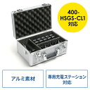 ワイヤレスガイドシステム収納ケース EZ4-HSGS001/MM-WGS4用 キャリングケース アルミケース 鍵付 ショルダーベルト付 EZ4-HSGS-BOX1K