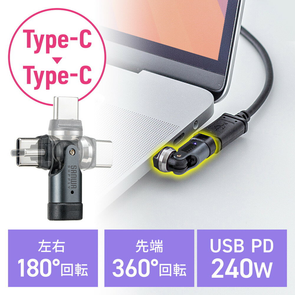 USB-C Ѵץ 540ž PD240W 岼 б L/Lͥ USB2.0 ® Type-C Ѵ ᥿å EZ5-USB095ڥͥݥб