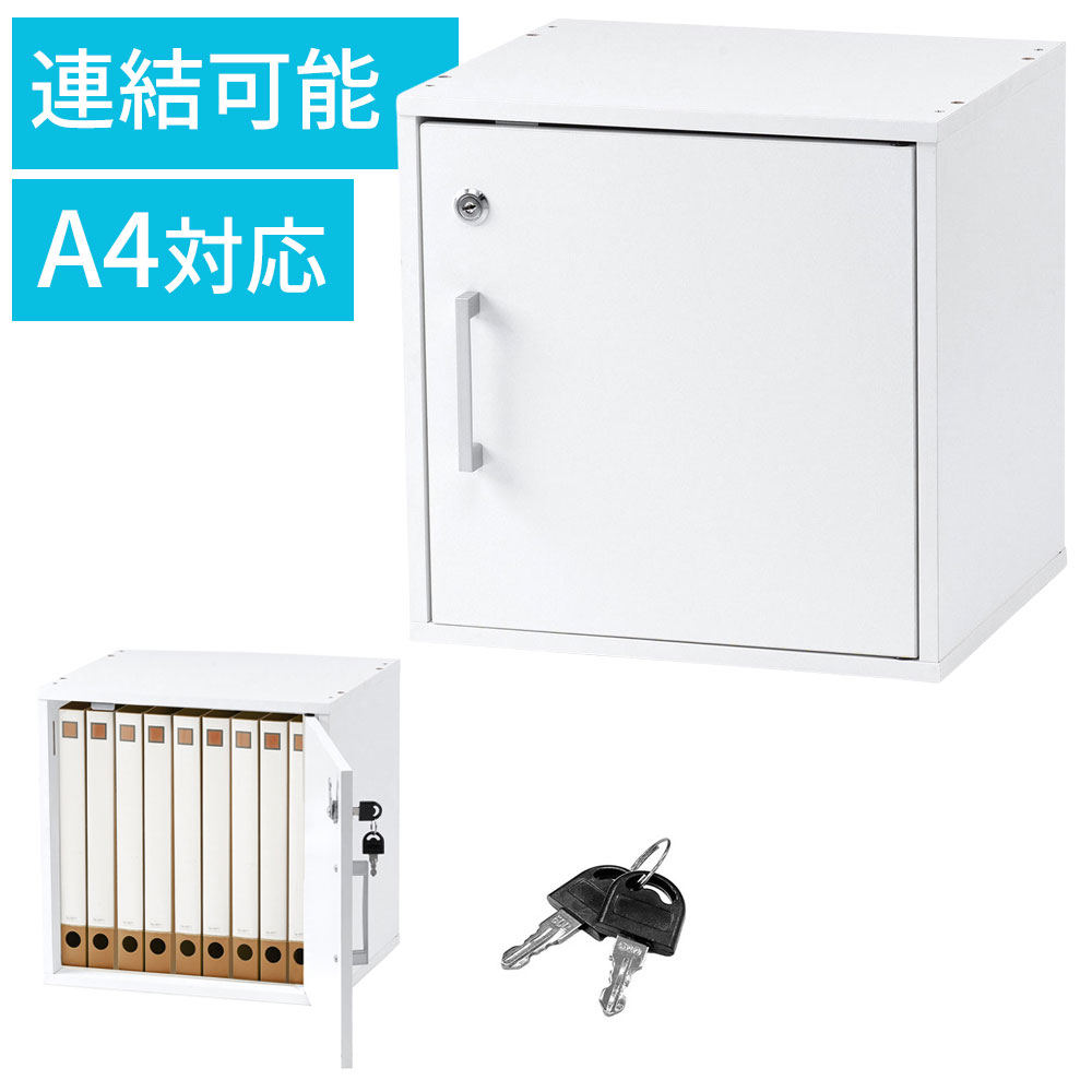 塼֥ܥå  å ƥܥå դ  å󥰲ǽ ñΩ A4   Ǽ EZ1-LBOX008W