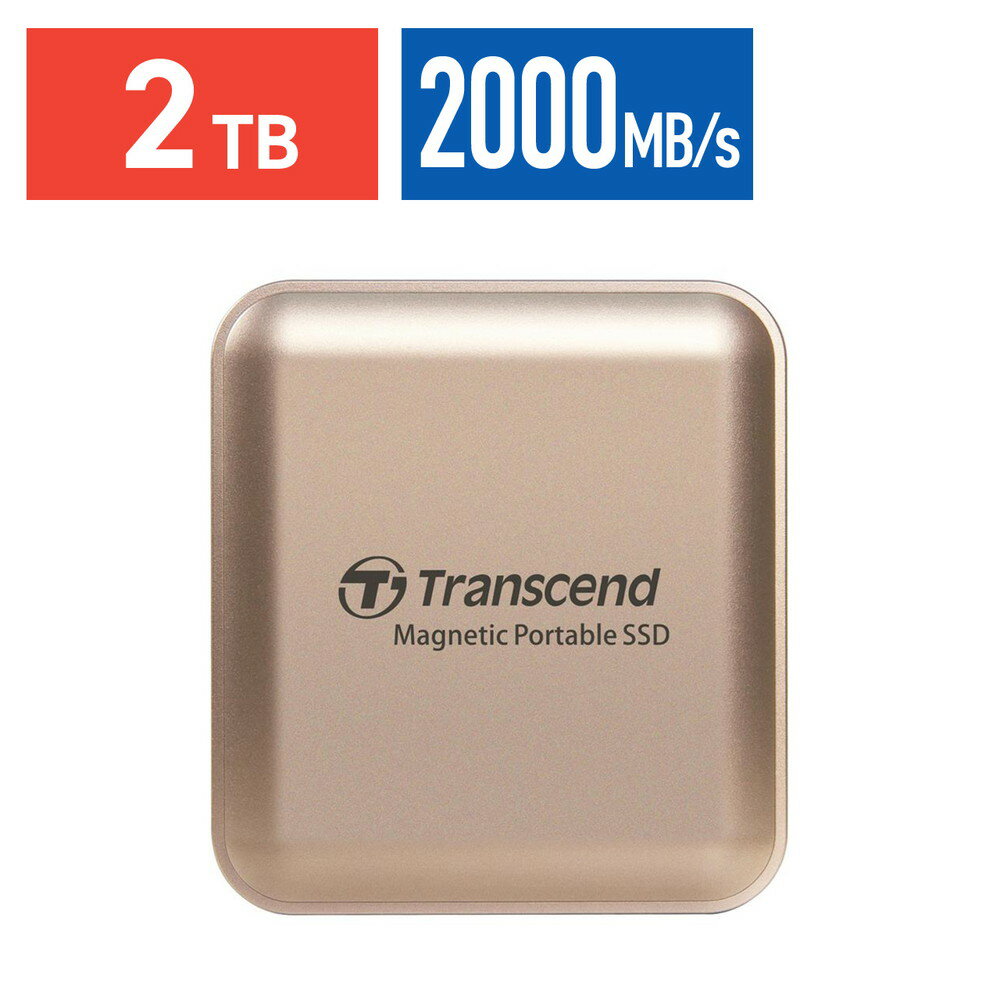 ポータブルSSD 2TB 最大2000MB/s iPhone MagSafe対応 4K ProRes撮影 USB 20Gbps 外付けSSD コンパクト ゴールド TS2TESD420G