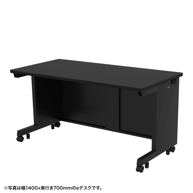 eデスク オフィスデスク ブラック 幅140cm 奥行80cm 高さ70cm ED-SK14080BK サンワサプライ 【代引き 後払い決済不可商品】