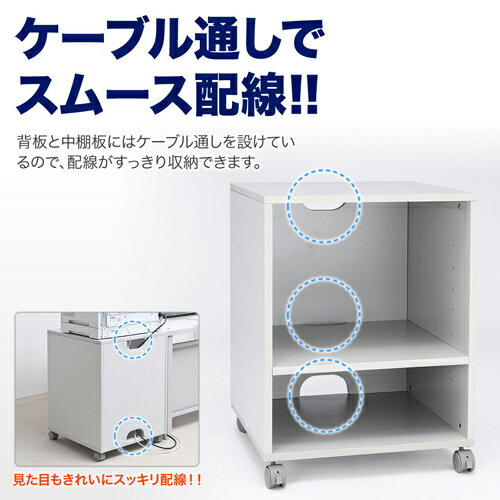 プリンタ台_キャスター_プリンタラック_レーザープリンタ対応_高さ70cm_ボックスタイプ_EZ1-LPS005