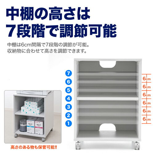 プリンタ台_キャスター_プリンタラック_レーザープリンタ対応_高さ70cm_ボックスタイプ_EZ1-LPS005