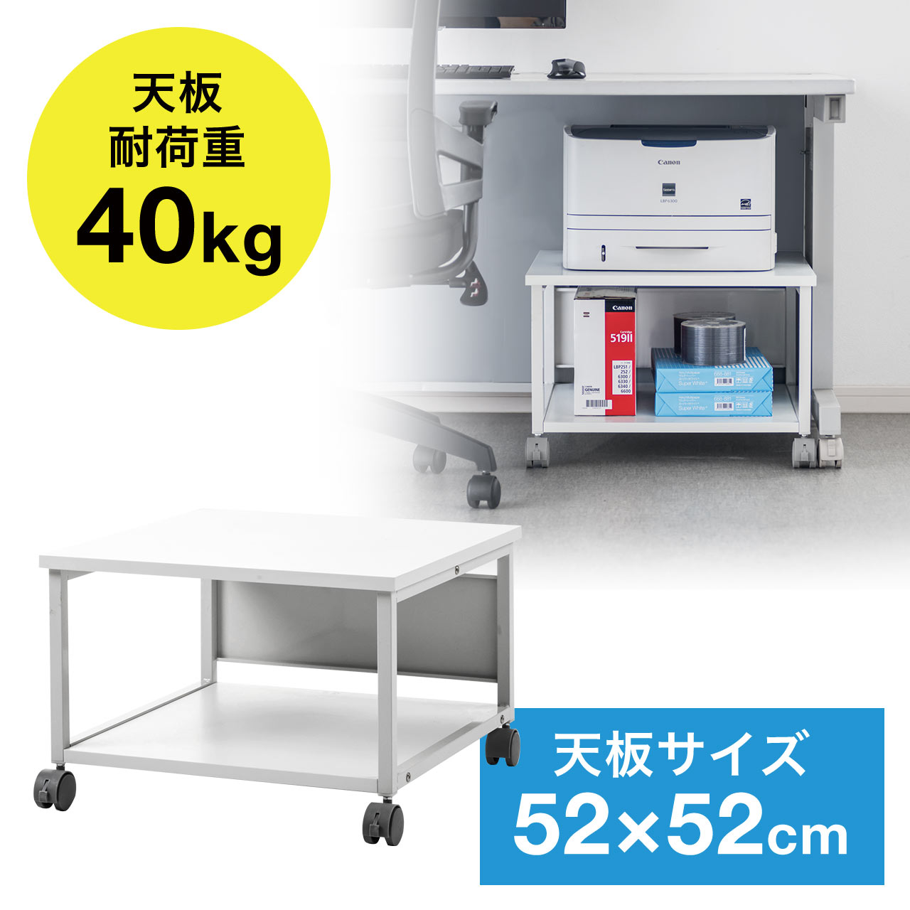 プリンター台 ラック ワゴン キャスター 収納 2段 木製 デスク下 足元 白 シンプル オフィス 高さ35cm ..