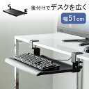 キーボードスライダー デスク拡張 デスク取り付け クランプ 収納 pc...(3)