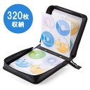 CD DVDケース ポータブル 持ち運び 320枚収納 ブラック EZ2-FCD030