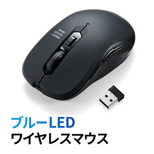 楽天激安アウトレット店ワイヤレスマウス ブルーLED 6ボタン DPI切替 ラバーコーティング 左右対称 EZ4-MA097