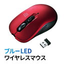 ワイヤレスマウス ブルーLEDセンサー 5ボタン DPI切替 ラバーコーティング レッド おすすめEZ4-MA097R
