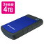 դϡɥǥ 4TB ѥ ݡ֥ StoreJet 25H3 USB3.1 Gen1б Ѿ׷ Ĺݾ ȥ󥻥 TS4TSJ25H3B