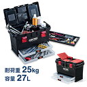 工具箱 ツールボックス 大型 27L 収納 小物収納 引き出し付き 取っ手付 プロ仕様 EEX-TBX06T