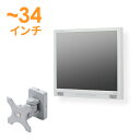 壁掛けテレビ金具 1画面 壁面取付 壁 チルト 縦画面 上下 左右 回転 軽量 小型 VESA 耐荷重15kg EZ1-LA015