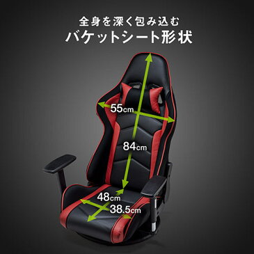 ゲーミング座椅子 あぐら 肘掛け 180度リクライニング 回転 ハイバック クッション バケットシート ブラック グレー 150-SNCF005GY サンワサプライ