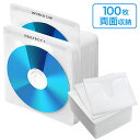 ブルーレイディスク対応不織布ケース 100枚入 両面収納 DVD CD ホワイト EZ2-FCD048W