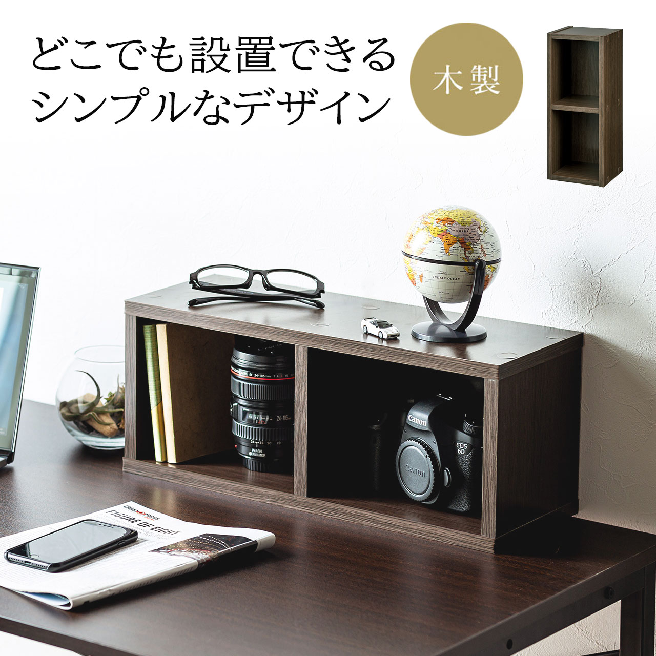 メディアラック 2段 木製 収納ラック マルチラック スリムラック ブラウン 200-FCD060BR サンワサプライ