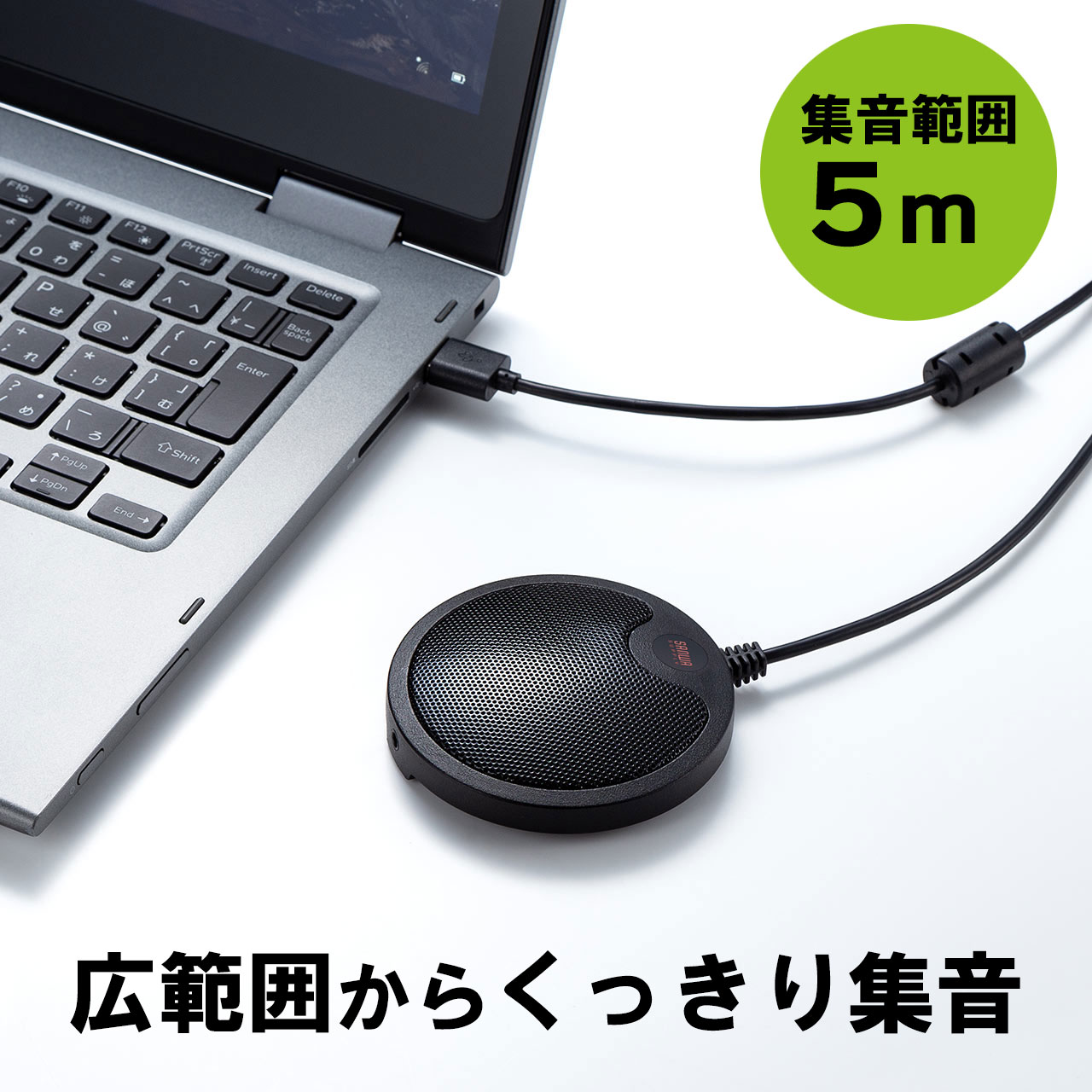 楽天激安アウトレット店PCマイク USB 無指向性 全指向性 高音質 動画投稿 Web会議 小型 Skype Zoom Teams ミュートボタン EZ4-MC011