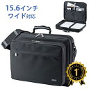 【楽天1位受賞】ビジネスバッグ メンズ パソコン ノートPC 15.6インチワイド シングル ブラック 通勤 営業 出張 BAG-U54BK2 サンワサプライ