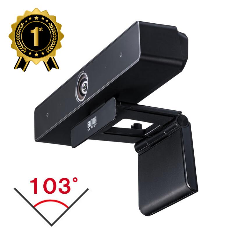 【最大1,000円オフクーポン発行中】【楽天1位受賞】WEBカメラ マイク内蔵 広角 PCカメラ WEB 会議 高品質 スピーカー ワイドレンズ アクティブノイ...