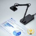 【最大1,000円オフクーポン発行中】【楽天1位受賞】USB書画カメラ HDMI出力機能付き CMS-V58BK サンワサプライ