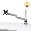 【楽天1位受賞】モニターアーム 1画面 ポール クランプ チルト 左右 回転 前後 高さ調節 VESA CR-LA1002N サンワサプライ